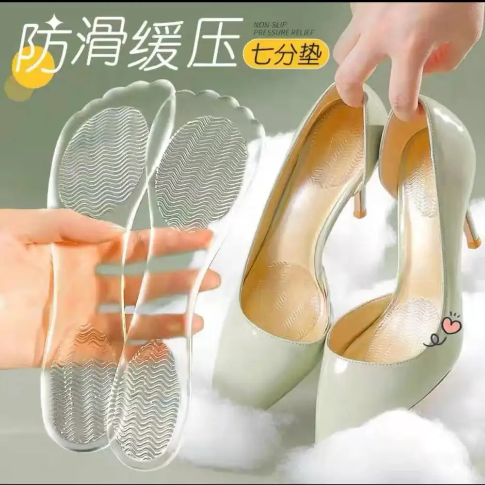 فرش شوز طبي من جل السيليكون