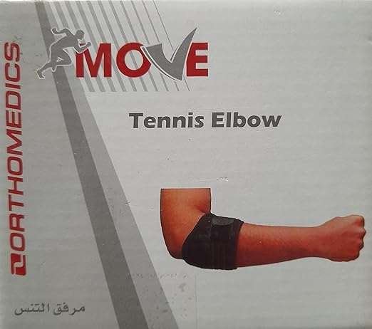 داعم مرفق التنس(MOVE)