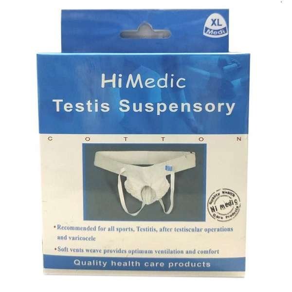 رافع خصية هاي ميديك – Testis Suspensory HiMedic