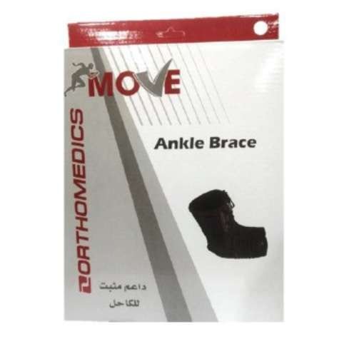 داعم مثبت للكاحل(MOVE)