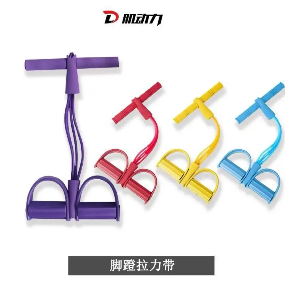 جهاز التمارين الرياضية المنزلي